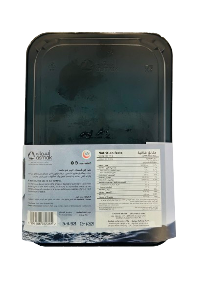 Organic Fresh Tuna Psl 300G