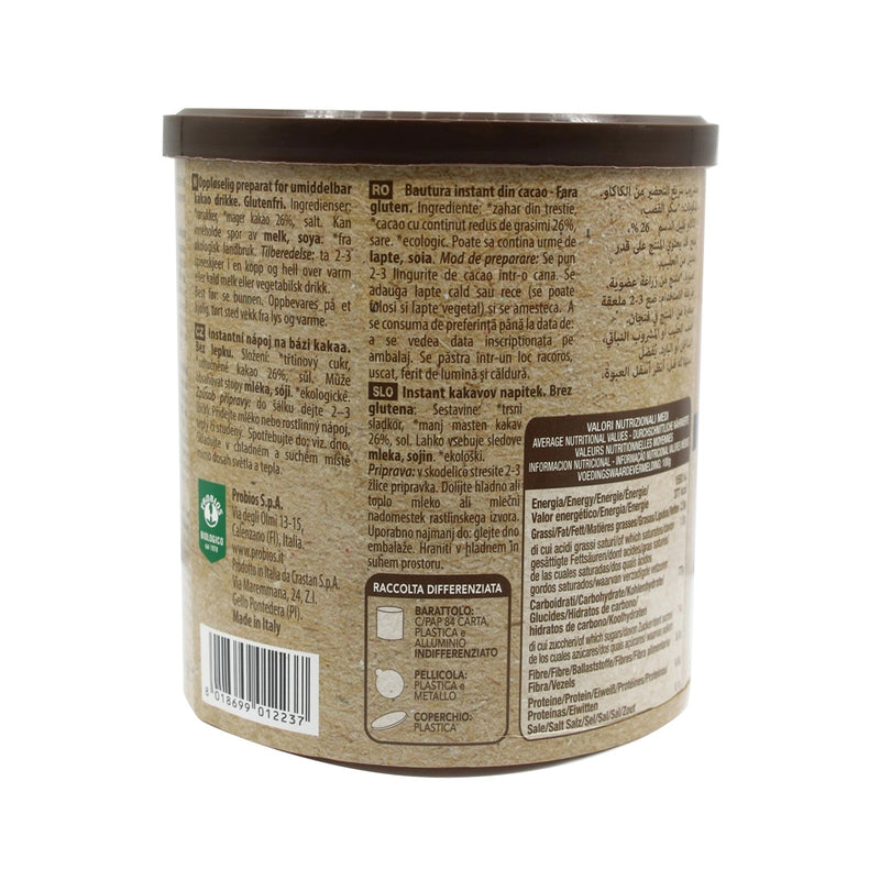 Organic Instant Cocoa Drink 300g