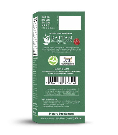 Organic Giloy Neem Tulsi Juice 1000ml