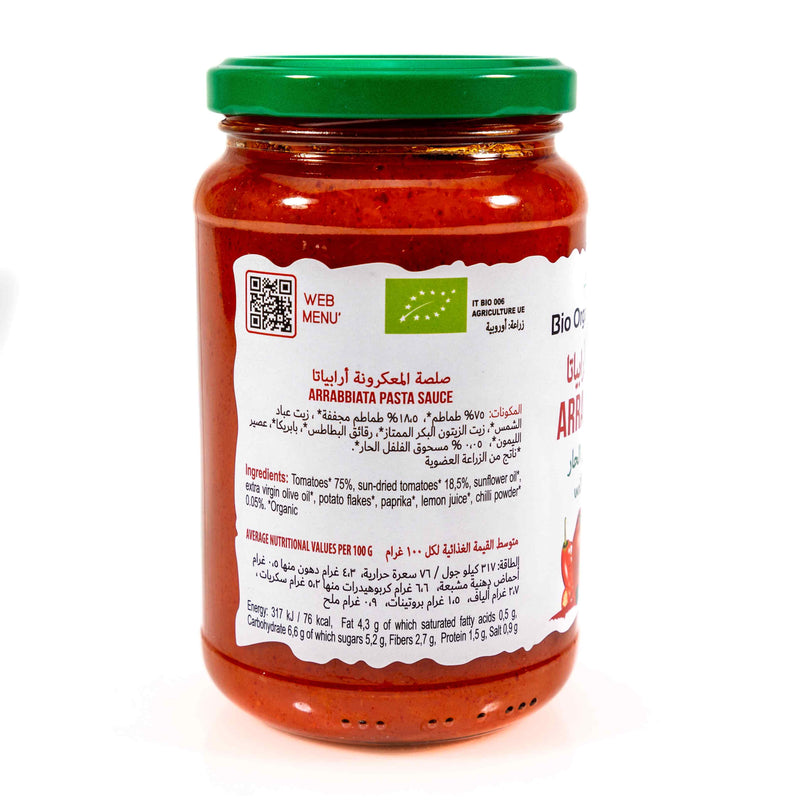 Organic Arrabiata Pasta Sauce