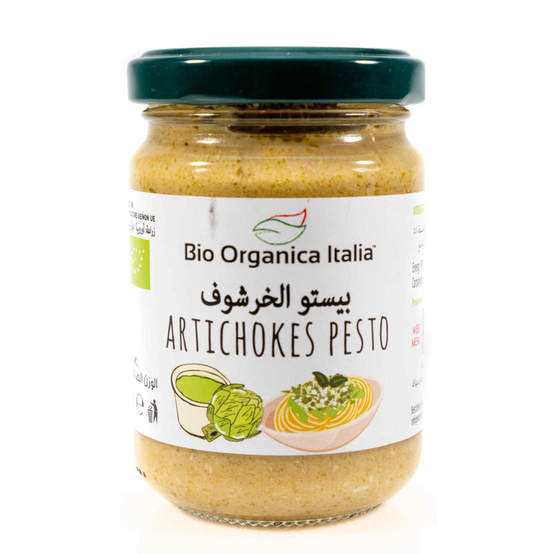 Organic Artichoke Paste