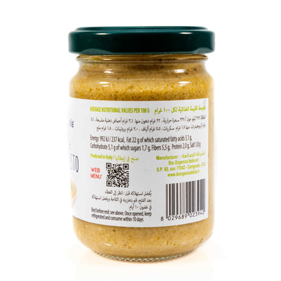 Organic Artichoke paste