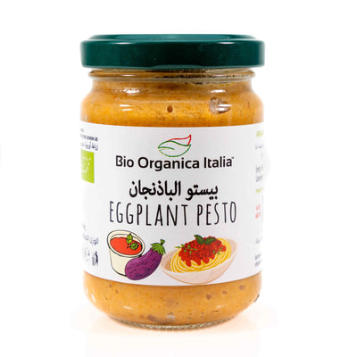 Organic Eggplant Paste