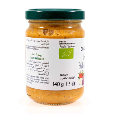 Organic eggplant Paste