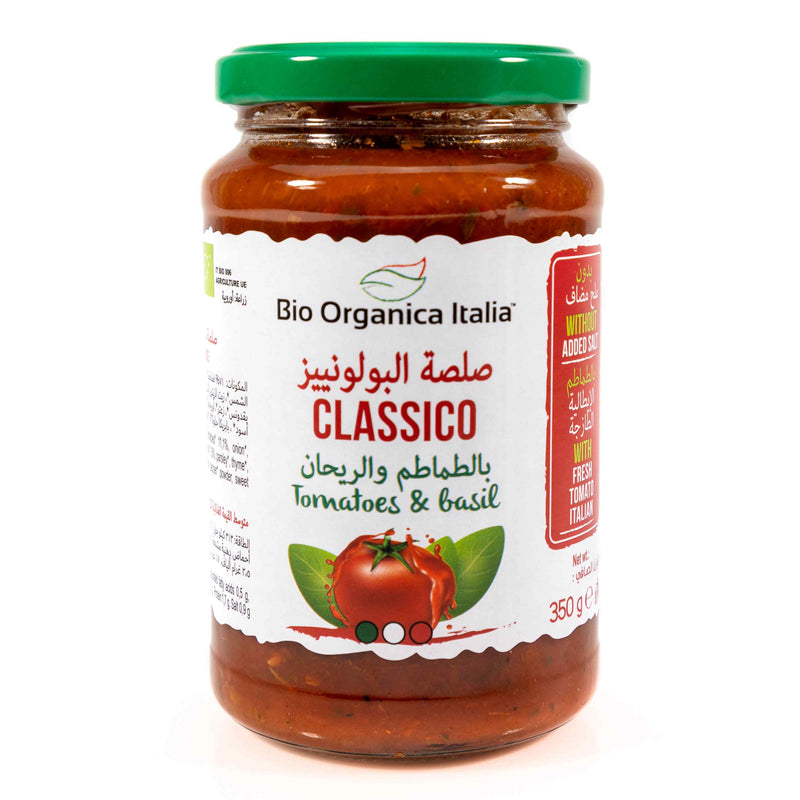 Organic Classic Basil Pasta Sauce