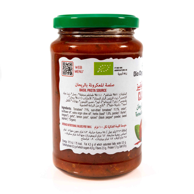 Organic Classic Basil Pasta Sauce