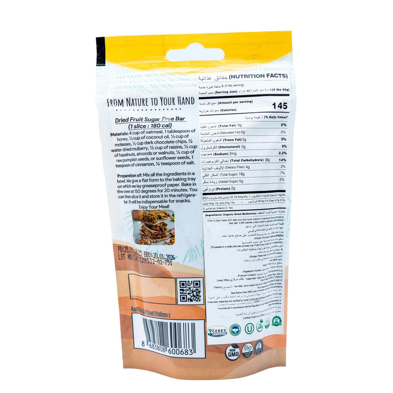 Organic Dried Mullberries