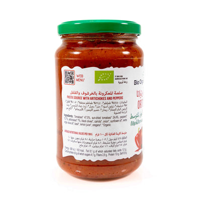 Organic Pasta Sauce