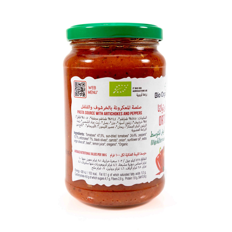 Organic Pasta Sauce