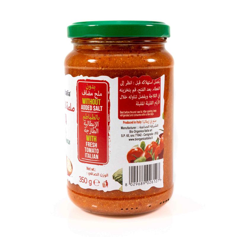 Organic pasta sauce with fresh ricotta cheese
