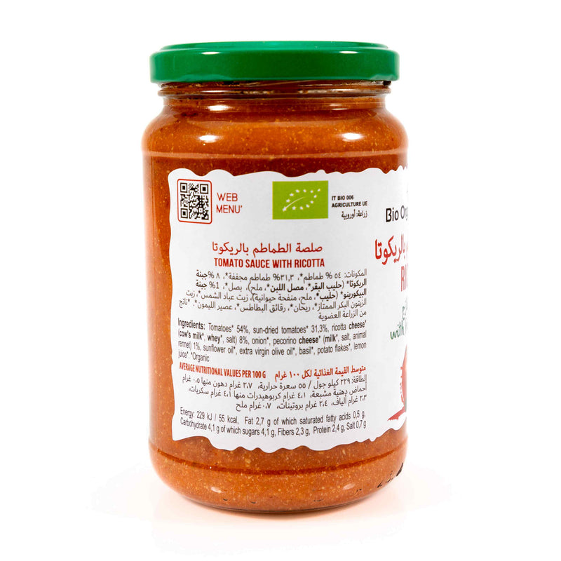 Organic pasta sauce