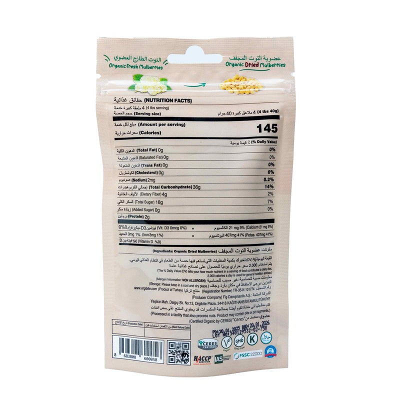 Organic Dried Mulberries