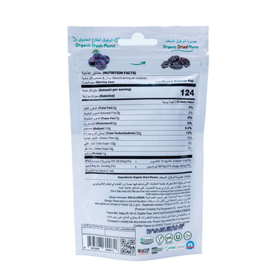 Organic Dried Plums