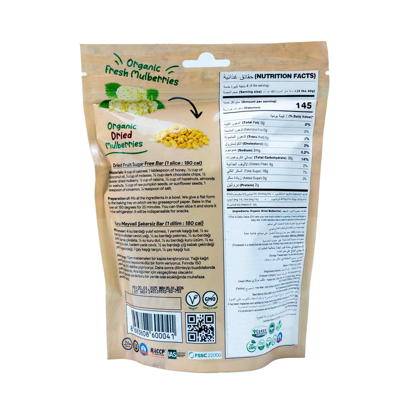 Organic Dried Mulberries