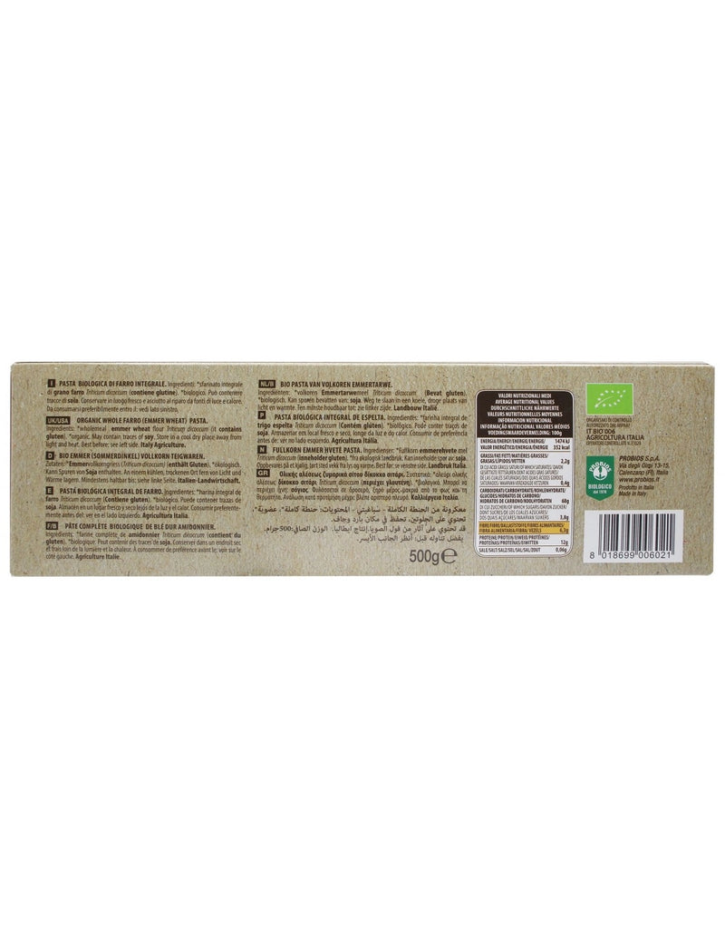 Organic Whole Spelt Spaghetti 500g