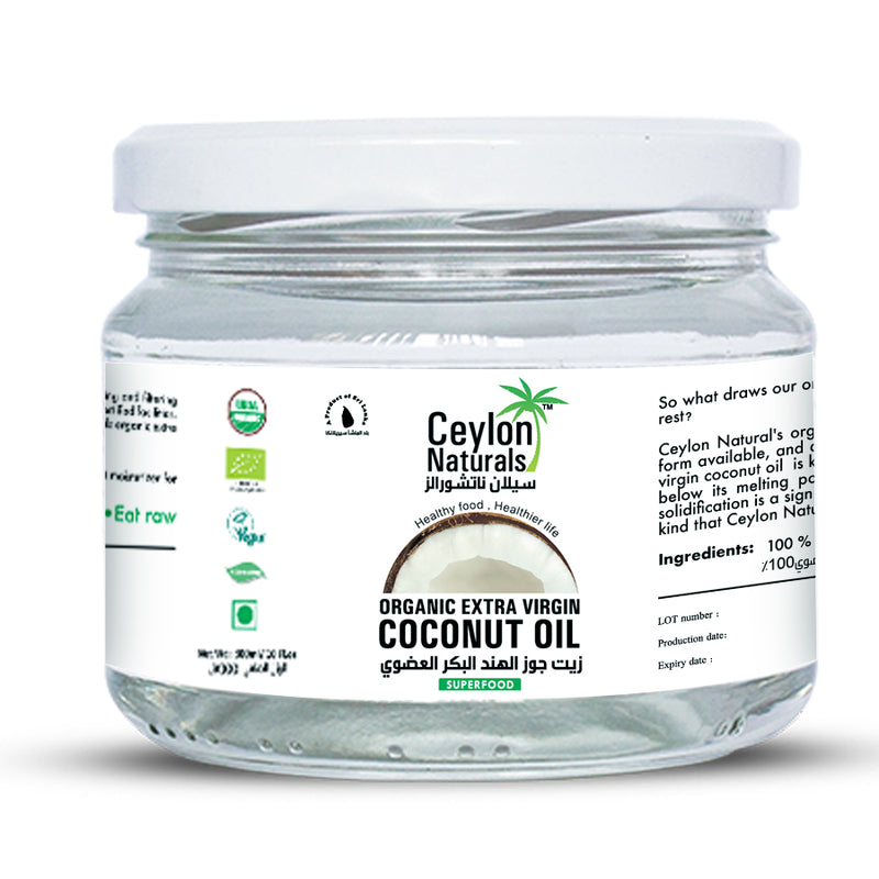 Organic Extra Virgin Coconut Oil 300ml